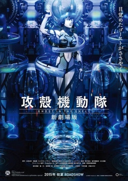 Check Out The First Teaser For New GHOST IN THE SHELL Animated Movie